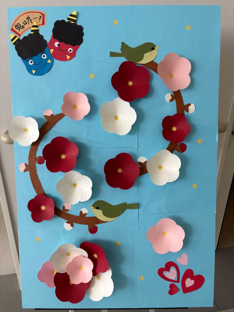 令和８年２月　施設だより