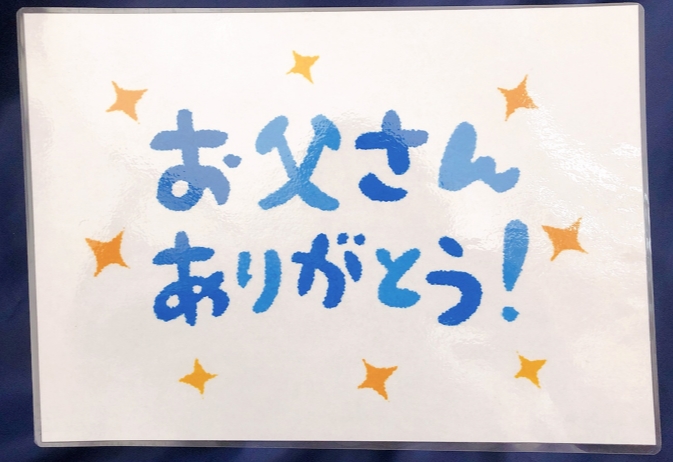 6月の施設だより